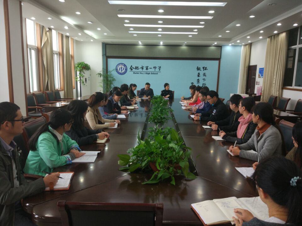 会议.jpg