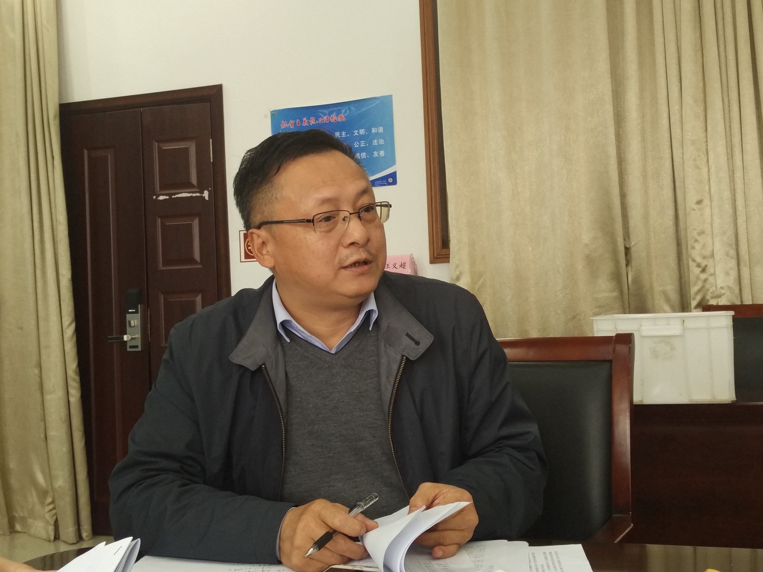 李主任讲话.jpg